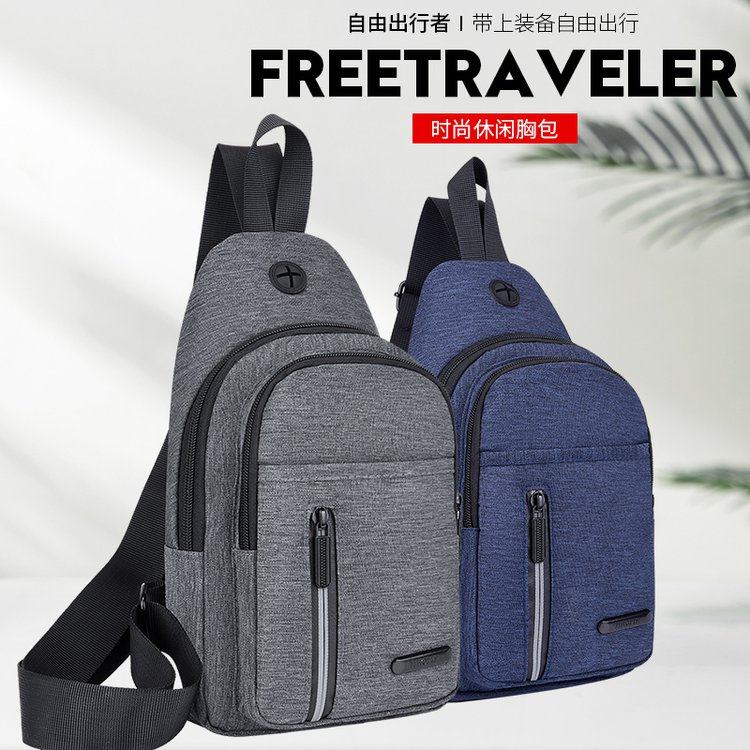 胸包男士包包单肩斜挎包休闲斜跨包防水牛津布胸前斜背包潮小男包,箱包皮具/热销女包/男包,男士包袋,淘宝优惠券,粉丝福利购,淘宝优惠卷