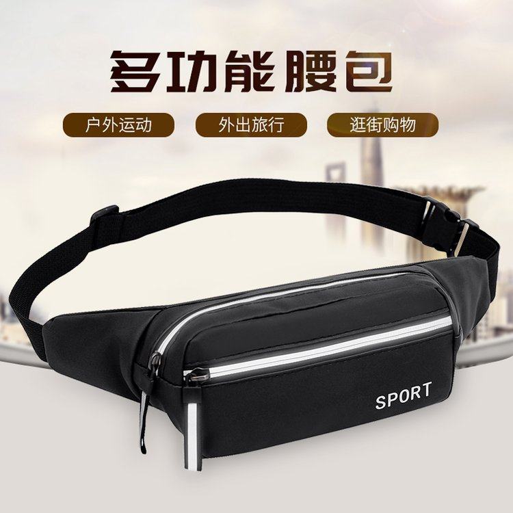 新款腰包男多功能户外运动旅行逛街时尚潮流腰带腰包女单肩胸挎包,箱包皮具/热销女包/男包,男士包袋,淘宝优惠券,粉丝福利购,淘宝优惠卷