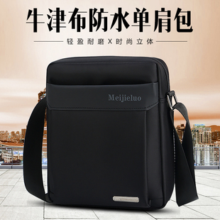 男包牛津布单肩斜挎包休闲帆布包男士 包包背包小包手机包2021新款