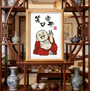 笑口常开小幅小件自绣2026新款客厅十字绣简单年轻人手工卧室喜庆