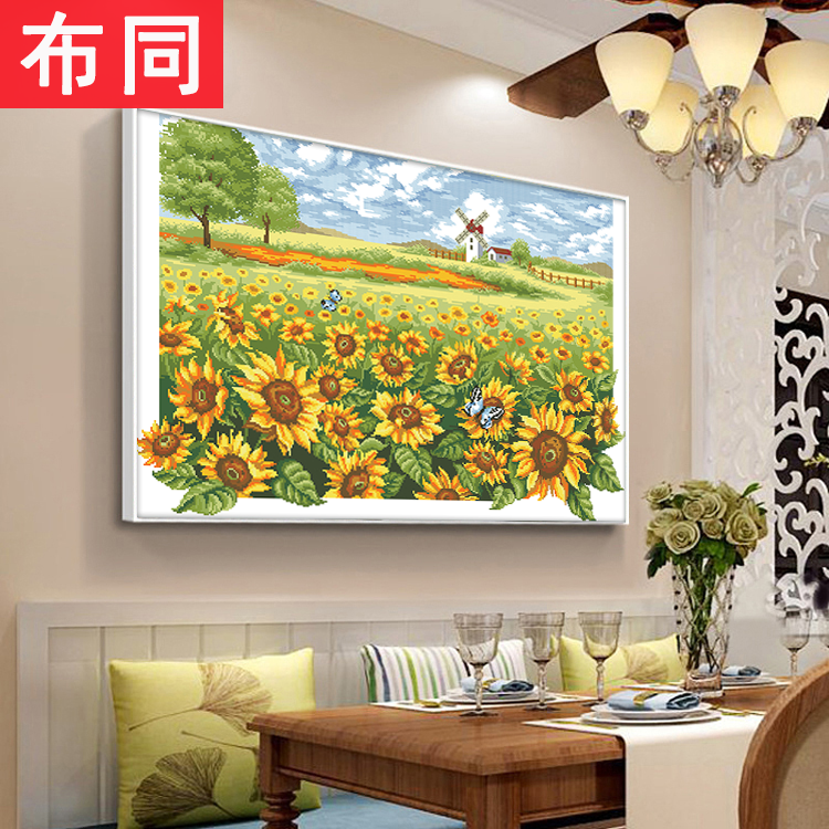十字繡2021新款客廳向日葵棉線