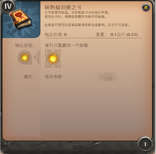 亚服Albion Online 阿尔比恩ol 国服国际服 银币 洞察之书 999个