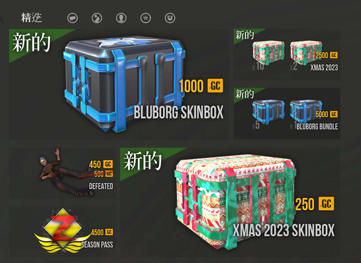 steam僵尸战争 Infestation new z 箱子皮肤 通行证 会员