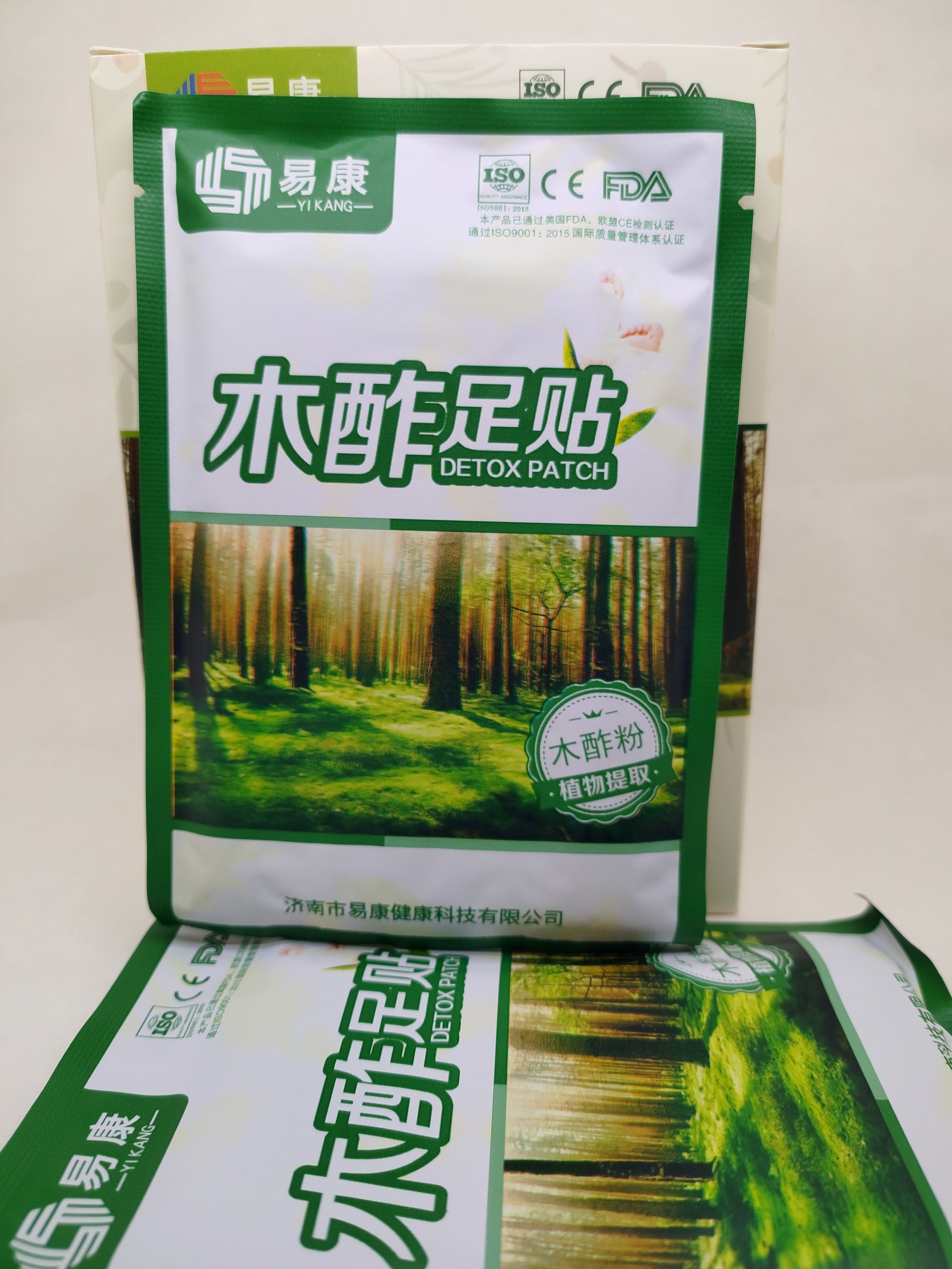 正品包邮伟裕DDS老北京木酢足贴艾草木醋脚贴足疗贴小包2贴装