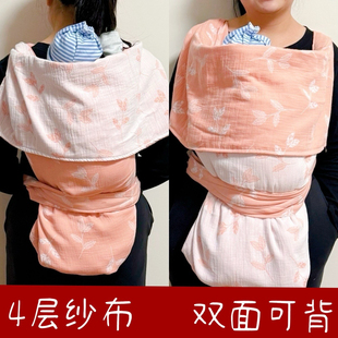 四川婴儿宝宝传统老式背带前后背式云南贵州背巾带兜背被背扇纱布