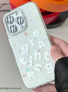 TWOM泼墨质感磨砂双层手机壳 适用iPhone17promax原创设计新款15promax保护套14pro个性简约15pro小众风格