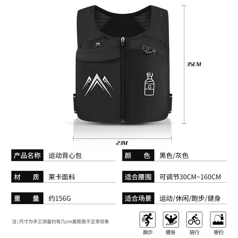 户外运动双肩包男女跑步健身骑行双肩背包