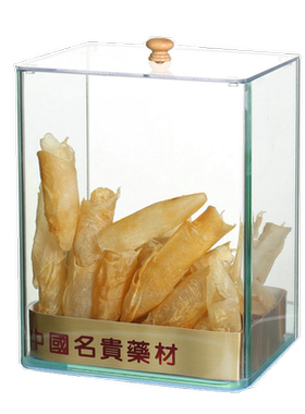 长方形中药材展示容器大号玻璃罐