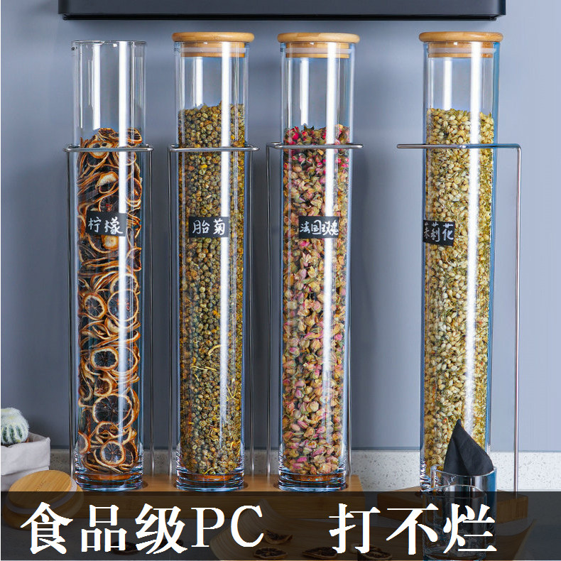 耐摔PC配不锈钢支架展示罐细高80玻璃罐吧台喜茶店防倒茶叶密封罐