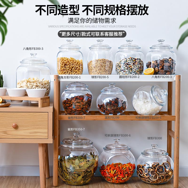 密封罐亚克力pc大码储物罐茶叶小青柑陈皮商用展示罐糖果罐带盖瓶