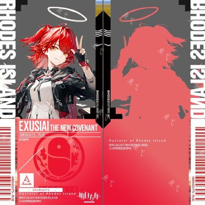 明日方舟三层工艺亚克力通行证