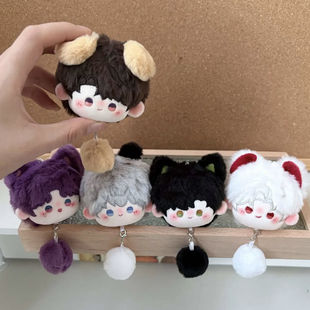 恋与深空周边小汤圆棉花娃娃团子沈星回黎深秦彻包包挂件钥匙扣