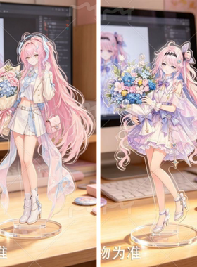 鸣潮周边纯白花嫁自制立牌