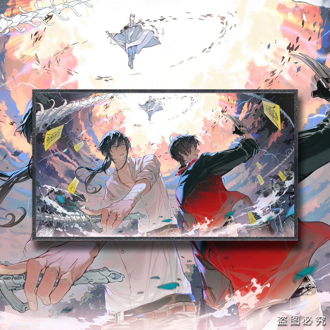 我在惊悚游戏里封神周边色纸