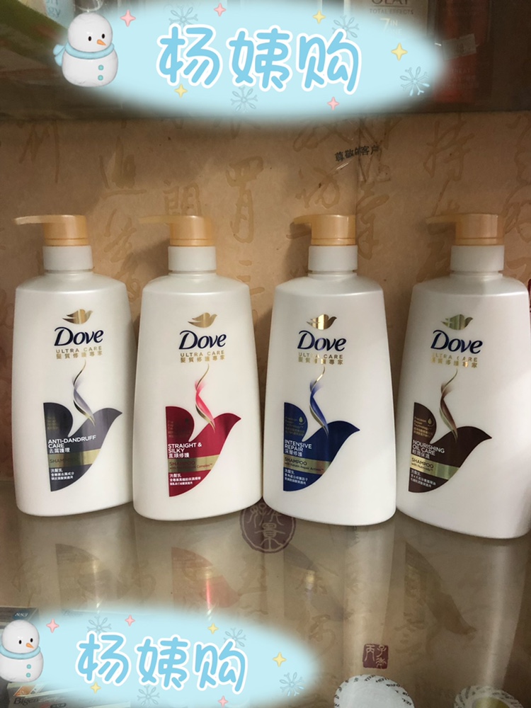香港代购港货港版正品Dove多芬修护去屑洗发水680ml包邮