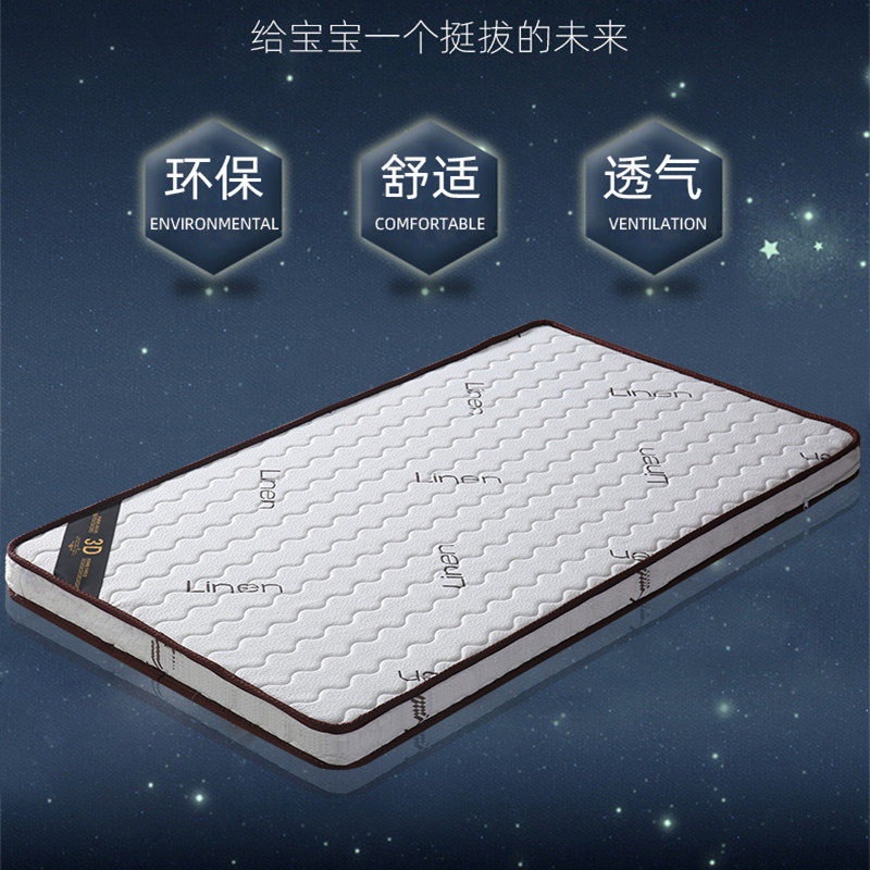椰梦维乳胶椰梦维无品牌椰棕儿童