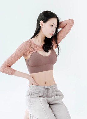 韩国进口MSDANCE芭蕾舞蹈成人蕾丝护肩锁骨罩衫两色现货