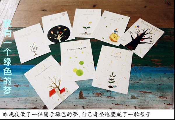 Zakka杂货我有一个绿色的梦 手绘明信片卡片8张一套 可单张出售