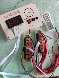 十二管礼炮遥控器礼炮控制盒礼炮机控制盒