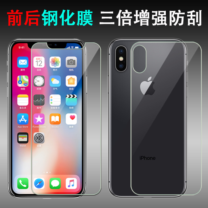 iphone8±³
