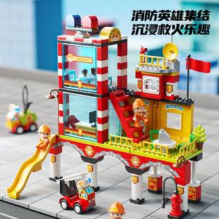 费乐大颗粒积木玩具消防局城市场景儿童宝宝早教认知DIY益智拼装
