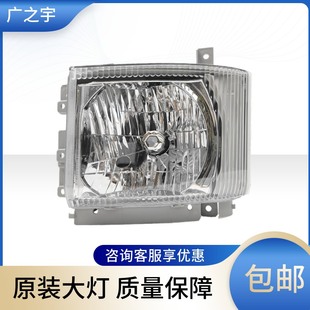 配件 五十铃庆铃700PKV100K600KV600大灯总成4米2货车前照灯原装