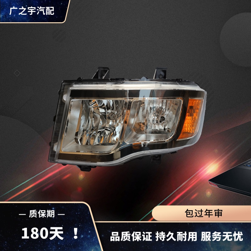 JAC江淮N944大灯重卡配件格尔发亮剑K3K6A6前照灯总成真空车头灯