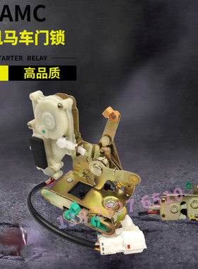 华菱星凯马H6H9车门锁华凌之星牵引车搅拌车车门中控锁原厂配件