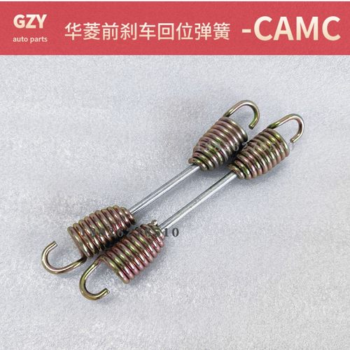 华菱刹车回位弹簧原厂配件