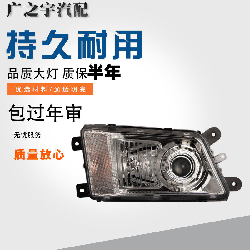 徐工汉风大灯总成牵引自卸搅拌车G7/G5G9前照灯车头灯装饰配件