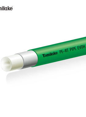 PERT 托米雷克耐热聚乙烯管地暖用三层阻氧管EVOH多色可选