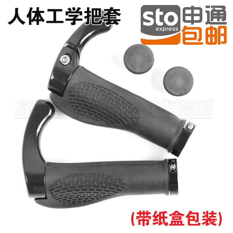 Poignées de vélo - Ref 2344427 Image 1