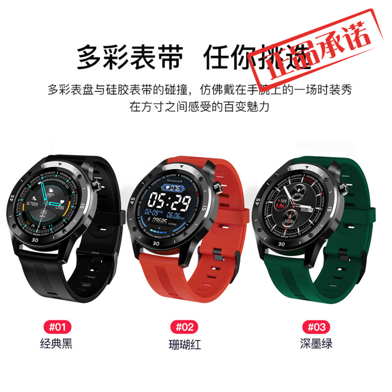 ㊣华强北智能手表全触屏金属机身天气运动血压心率环smart watch
