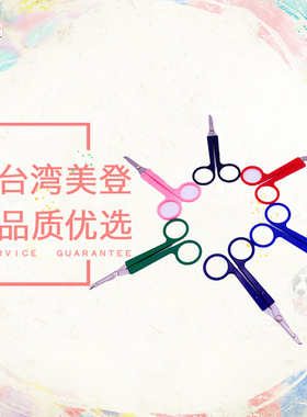 AngelPet美国color coordinated订制款 美登皮筋刀剪宠物美容