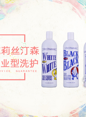 AngelPet美国克莉丝汀森浴液白又白金又金黑又黑红又红特倍湿