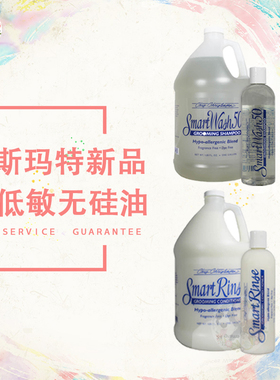 美国克莉丝汀森 Christensen新品斯玛特1:50低敏无硅油犬猫浴液