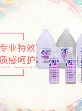 Angel Pet美国克莉丝汀森特效柔顺垂顺闪亮易梳理蓬松短毛洗毛精