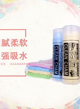 Angel Pet宠物犬猫浴巾仿鹿皮巾洗澡巾多功能超强吸水大号快干