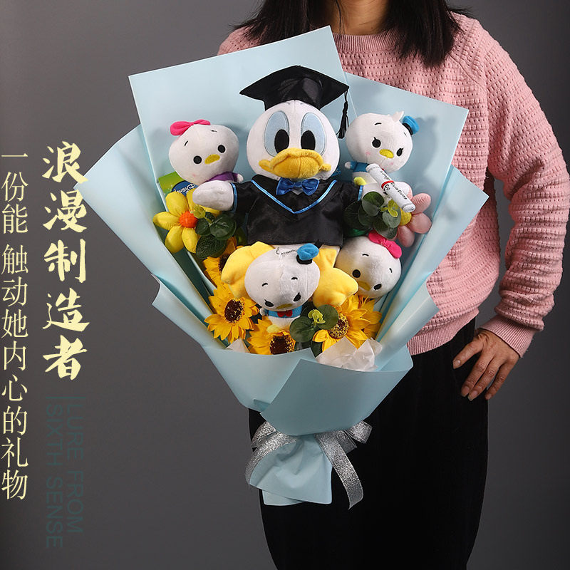 动漫卡通米老鼠玩偶唐老鸭毕业花束公仔娃娃生日迪士尼情人节礼物