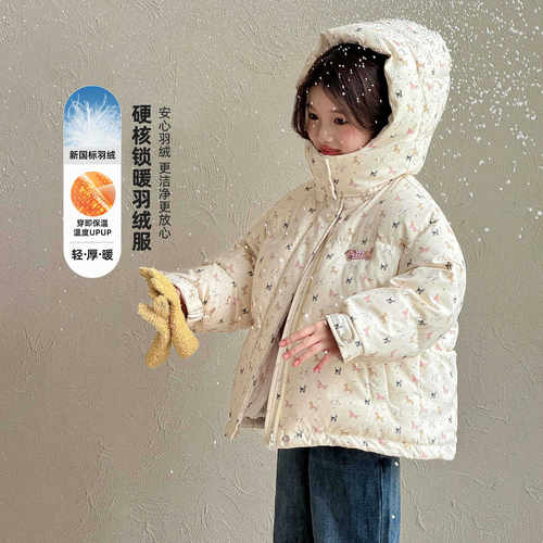 女童白鸭绒加厚短款羽绒服冬季