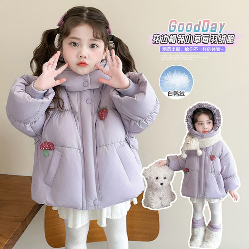 女童新国标90白鸭绒加厚羽绒服