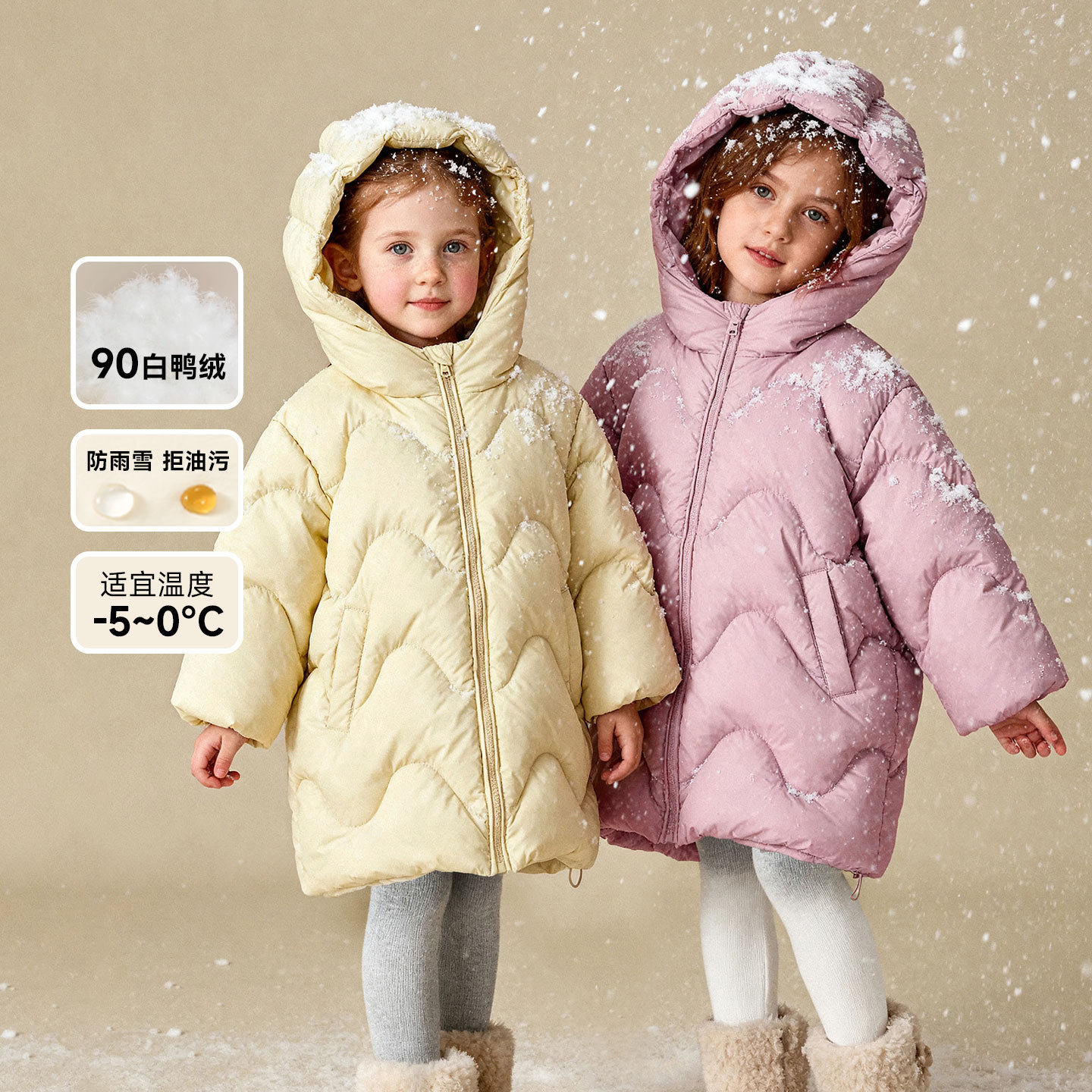 女童过膝加厚白鸭绒长款羽绒服