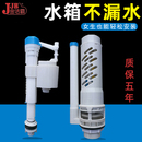 康丽洁金洁霸厕所水箱进水阀konig301出水阀排水阀蹲便器蹲坑配件