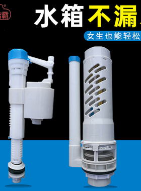 康丽洁金洁霸厕所水箱进水阀konig301出水阀排水阀蹲便器蹲坑配件