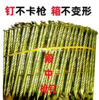 螺纹卷钉50罗纹枪钉70美特盘钉57大盘圈钉枪64气钉80气动钉子45钉