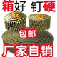 螺纹2.3卷钉50罗纹枪钉70美特64盘钉57圈钉2.5螺旋80气动钉子38钉