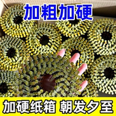 螺纹卷钉木托盘木箱专用50螺纹光杆64高硬度大盘圈钉70美特55钉枪