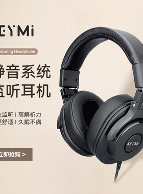 keymi钢琴静音系统耳机专用电钢琴降噪3.5mm有线头戴式监听电子琴