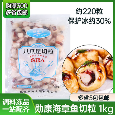 寿司料理生鱼片日式刺身