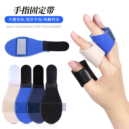 手指关节固定指套矫正器